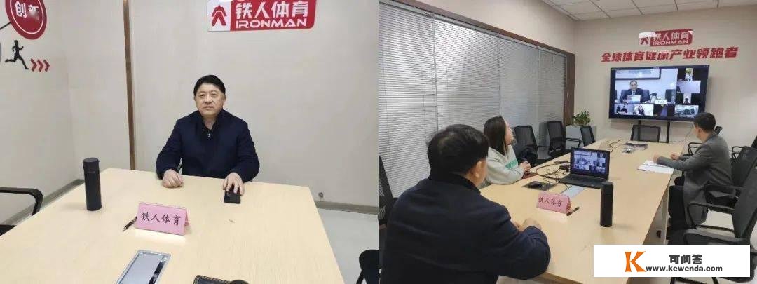喜信丨铁人体育董事长黄承斌被选中国田径协会副主席！