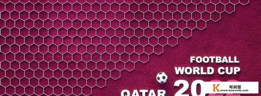 2022卡塔尔世界杯32强赛前瞻-F组