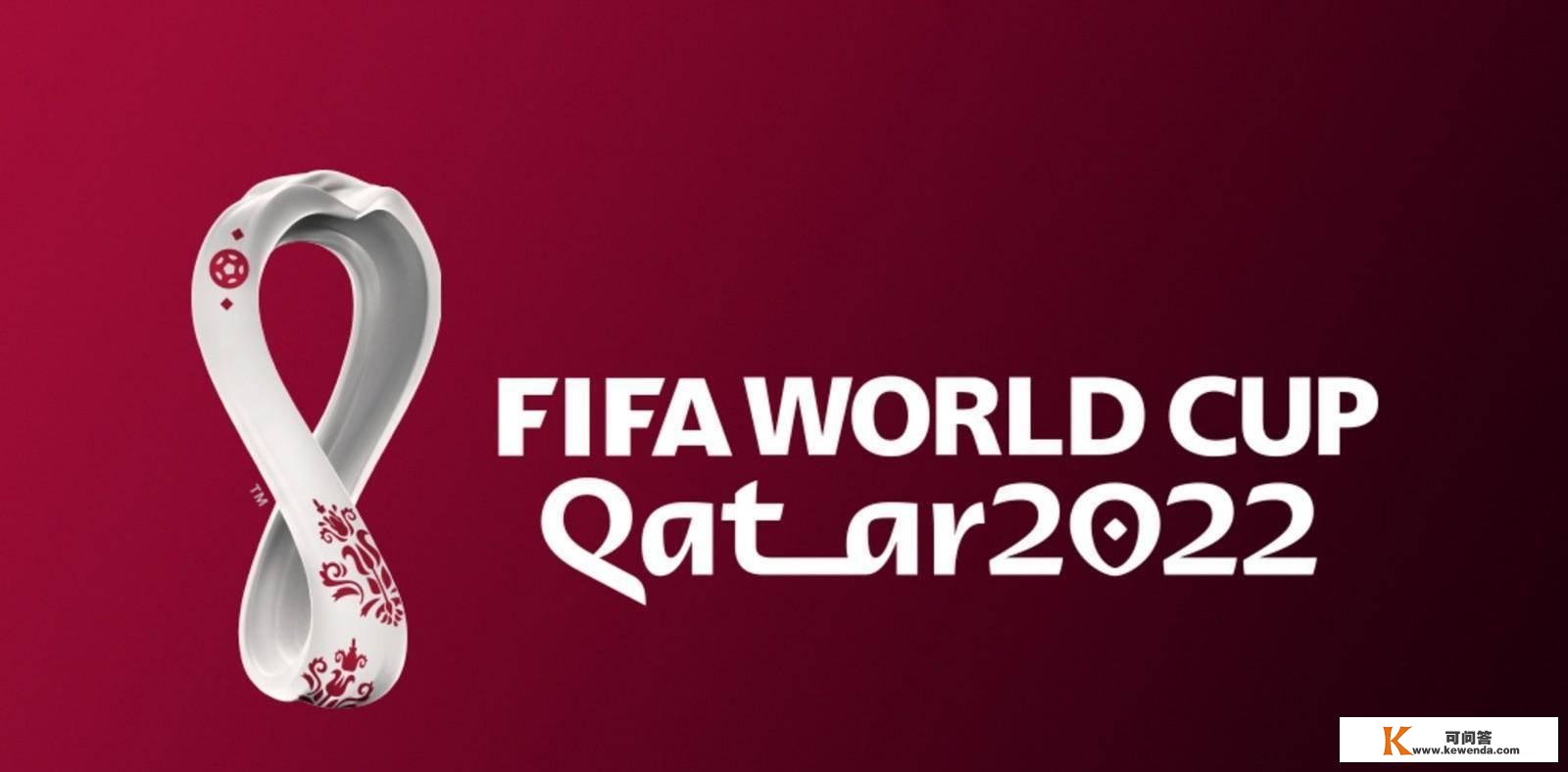 2022卡塔尔世界杯32强赛-第七期