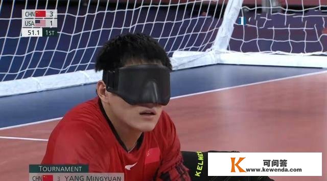 时隔13年！中国须眉盲人门球队再进决赛，恭喜中国队！