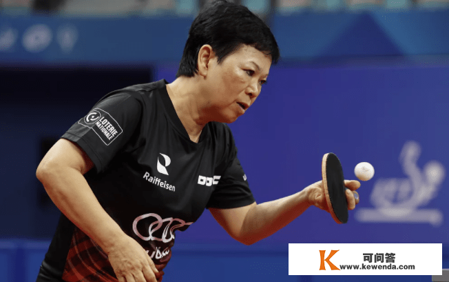 57岁的她仍然能够横扫欧洲乒坛，她的对峙打动了全中国的每一小我！
