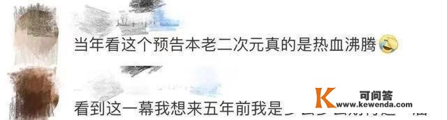 不愧是他，一回归就是王炸