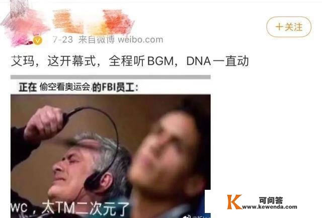 不愧是他，一回归就是王炸