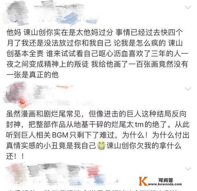 不愧是他，一回归就是王炸