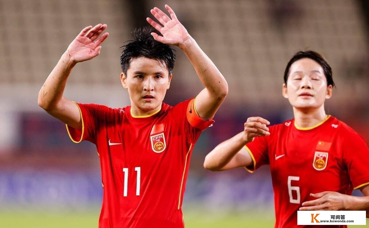 中国女足世界杯解签：新科亚洲冠军决战欧洲冠军，小组赛保2争1