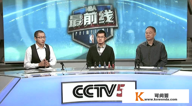 原CCTV5已全面停播五场英超联赛
