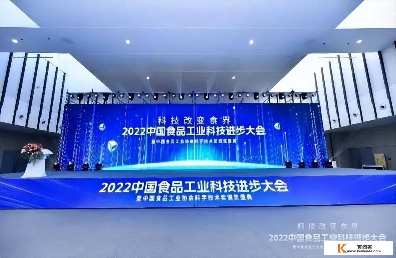 汾酒两项目获得2021“中国食物工业协会科学手艺奖”