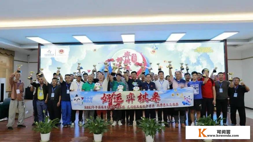 数字解读《中国体育彩票2021年社会责任陈述》