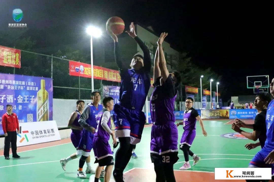2022年惠州市惠城区镇（街道）、机关第二届“茅台王子杯”篮球角逐顺利开赛
