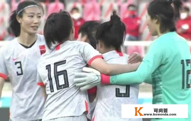 硬气2-1！中国女足队长疑抹泪，出线稳了：主场0-1输球也进奥运会