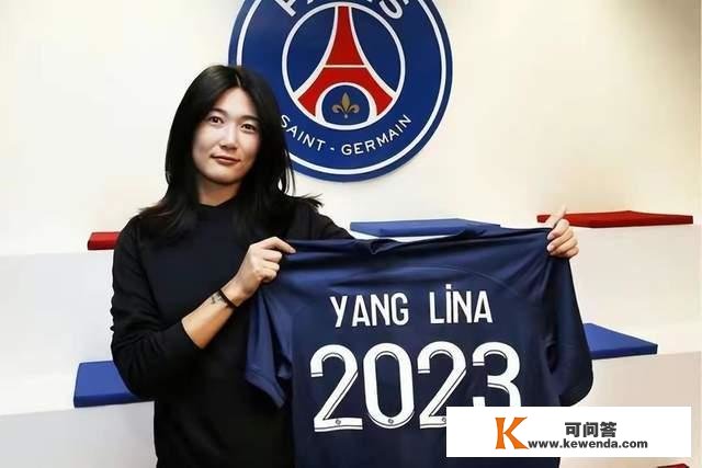 杨莉娜租借到西甲球队 中国女足全力备战奥预赛和世界杯