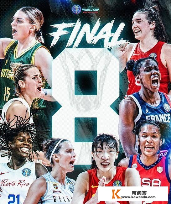 女篮世界杯夺冠赔率：中国仅逊美国第二国度队官方晒战法国海报