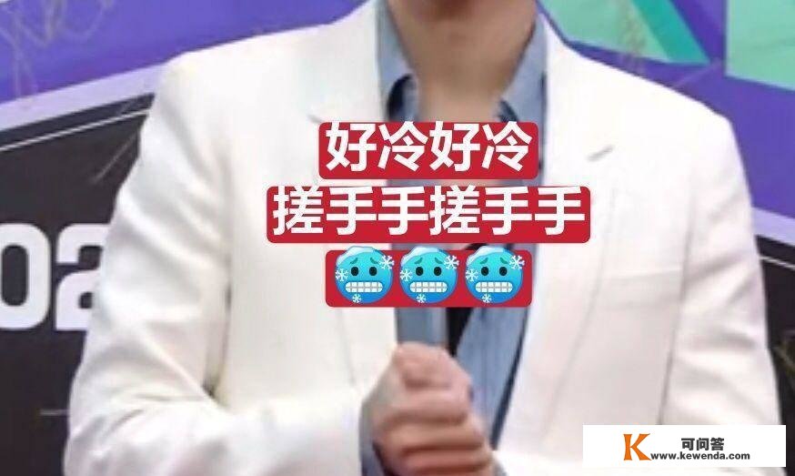 肖战尖叫夜人气断层！却比及凌晨才出场，上台时胡子都长出来了