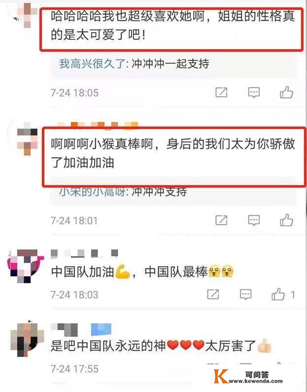 承认与窦骁分手后，何超莲发文：候志慧会不会太心爱了，中国队上啊