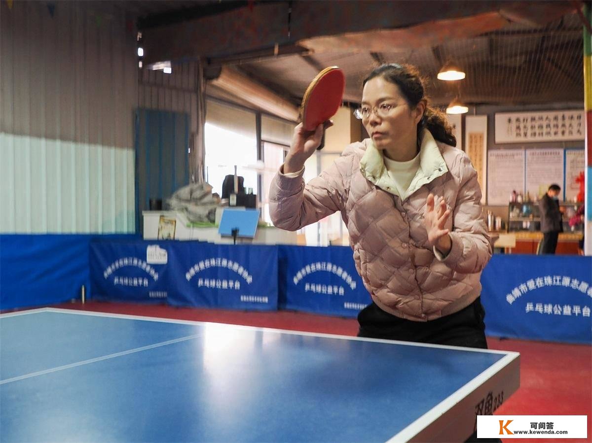曲靖市爱在珠江源乒乓球活动平台举办“民族连合敬老杯”邀请赛