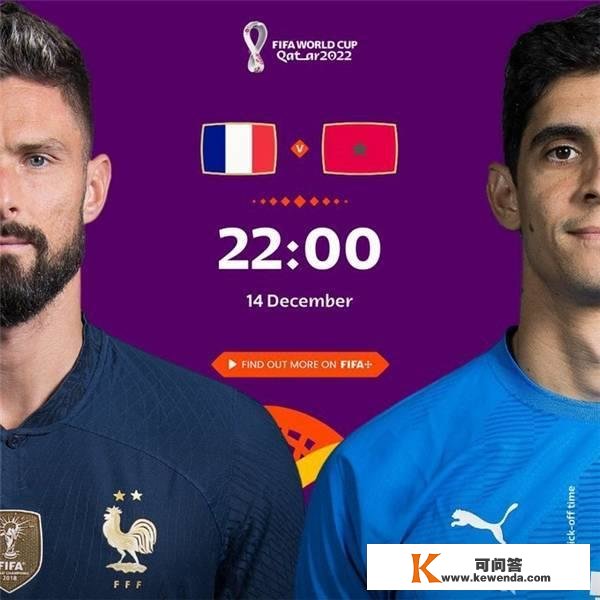 世界杯竞情玩乐，摩洛哥能再次上演奇观阻遏世界冠军法国吗