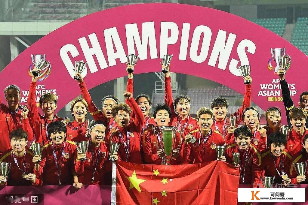 中国女足世界杯开球时间确定：三场小组赛均在北京时间薄暮开球