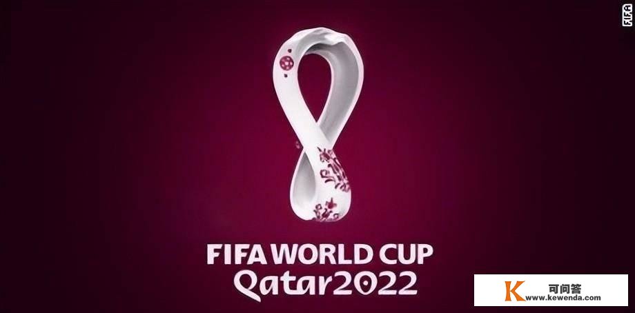 2022世界杯预告