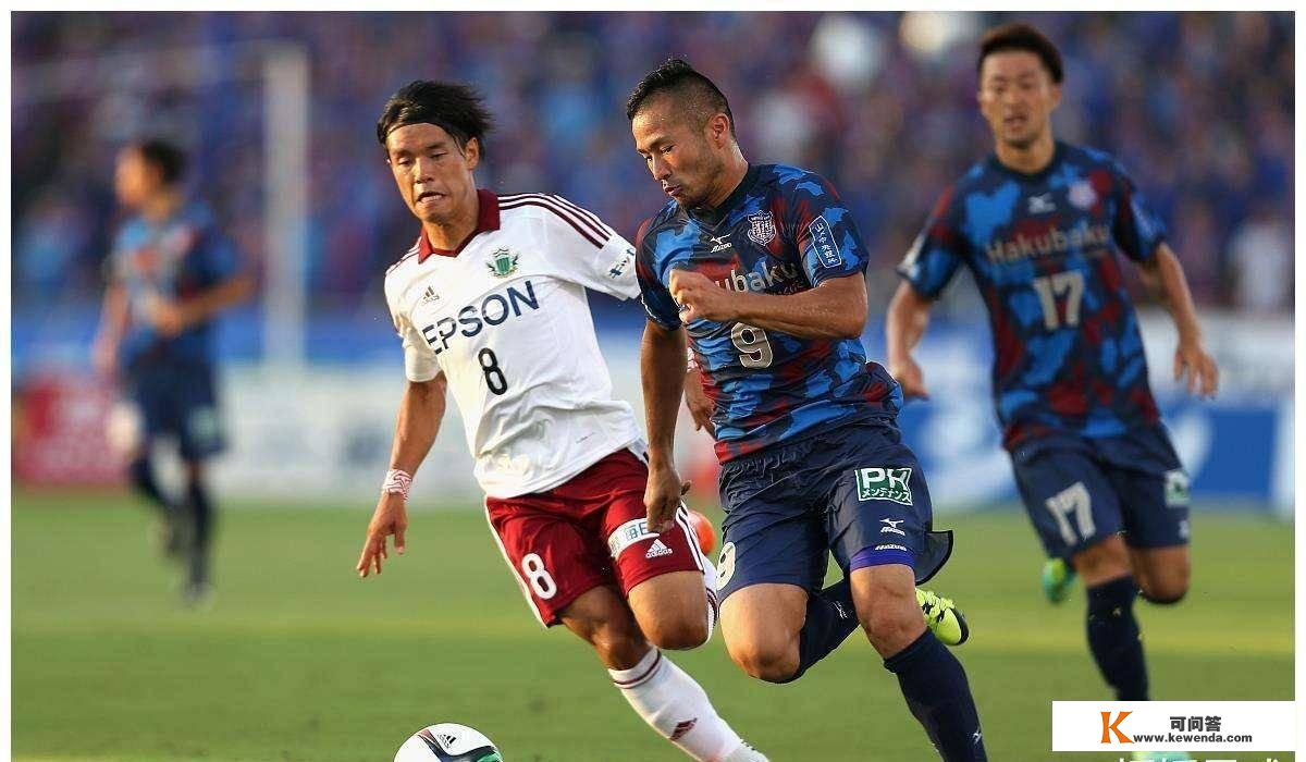 今日足球：长崎航海对阵横滨FC、大分三神对阵甲府风林
