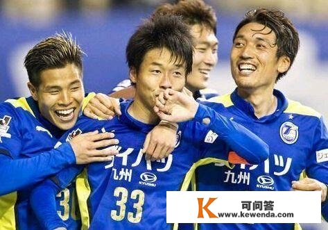 日乙-横滨FC对阵大分三神：差距不小，横滨继续连结连胜！