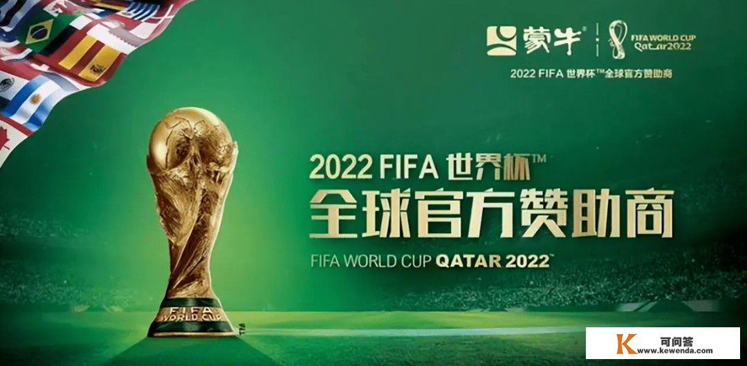 品牌营销战升温，“中国造造”若何玩转世界杯