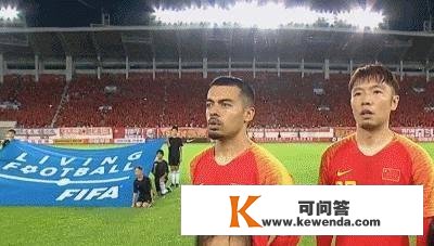 失误、飞铲、归化、乌龙……10个霎时回忆中国男足的2019年