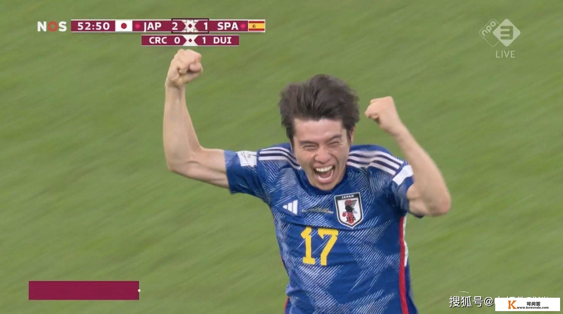 幸福3分钟！日本队连进2球从裁减到小组第一，实时比分德国出局