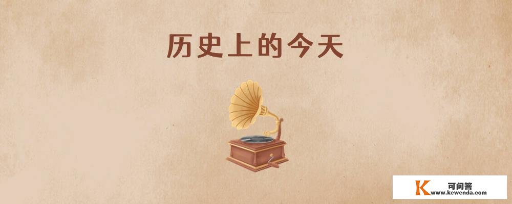 那年今日 | 中国足球队初次进入亚洲杯赛决赛圈