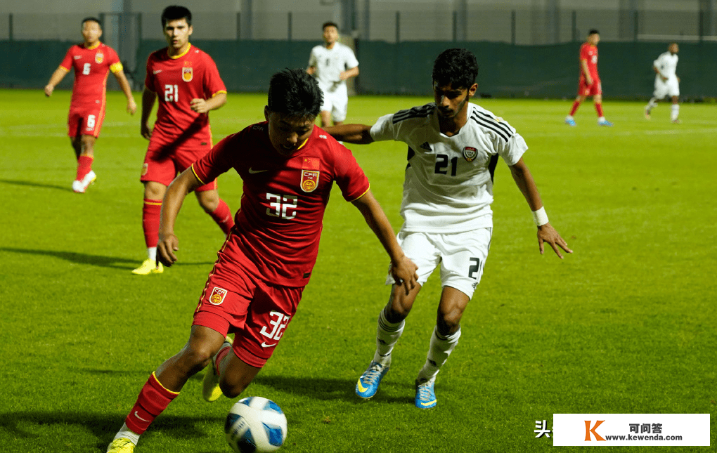 U20国青海外拉练首战1-1阿联酋，一天后将再与敌手交战