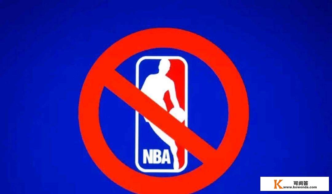 NBA常规赛今天开幕，你看了吗？央视不转播已释放信号