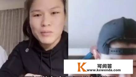 三不雅很正！张伟丽怼澳籍“跑步女”：那么喜好跑步，你就在澳洲跑呗