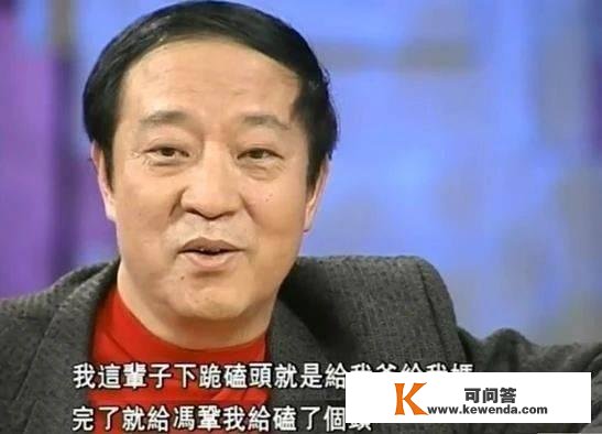 倪萍冯巩春晚同台，带病录造令人佩服，老同伴牛群去哪了？