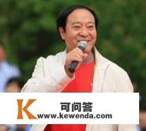 为当县长分开冯巩，71岁的出名相声演员牛群，过得有多惨？