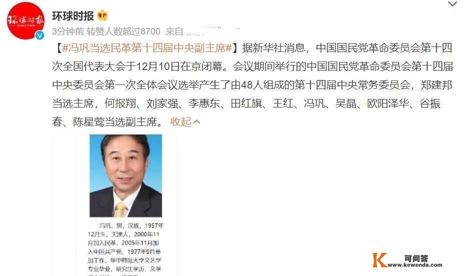 裂穴22年再看冯巩牛群，一个名利双收升高官，一小我财两空无人问