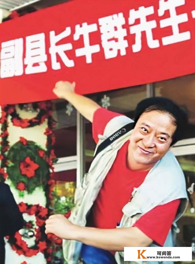 当红时抛下冯巩去当官，上任5年分手又破产，71岁牛群上节目昏厥