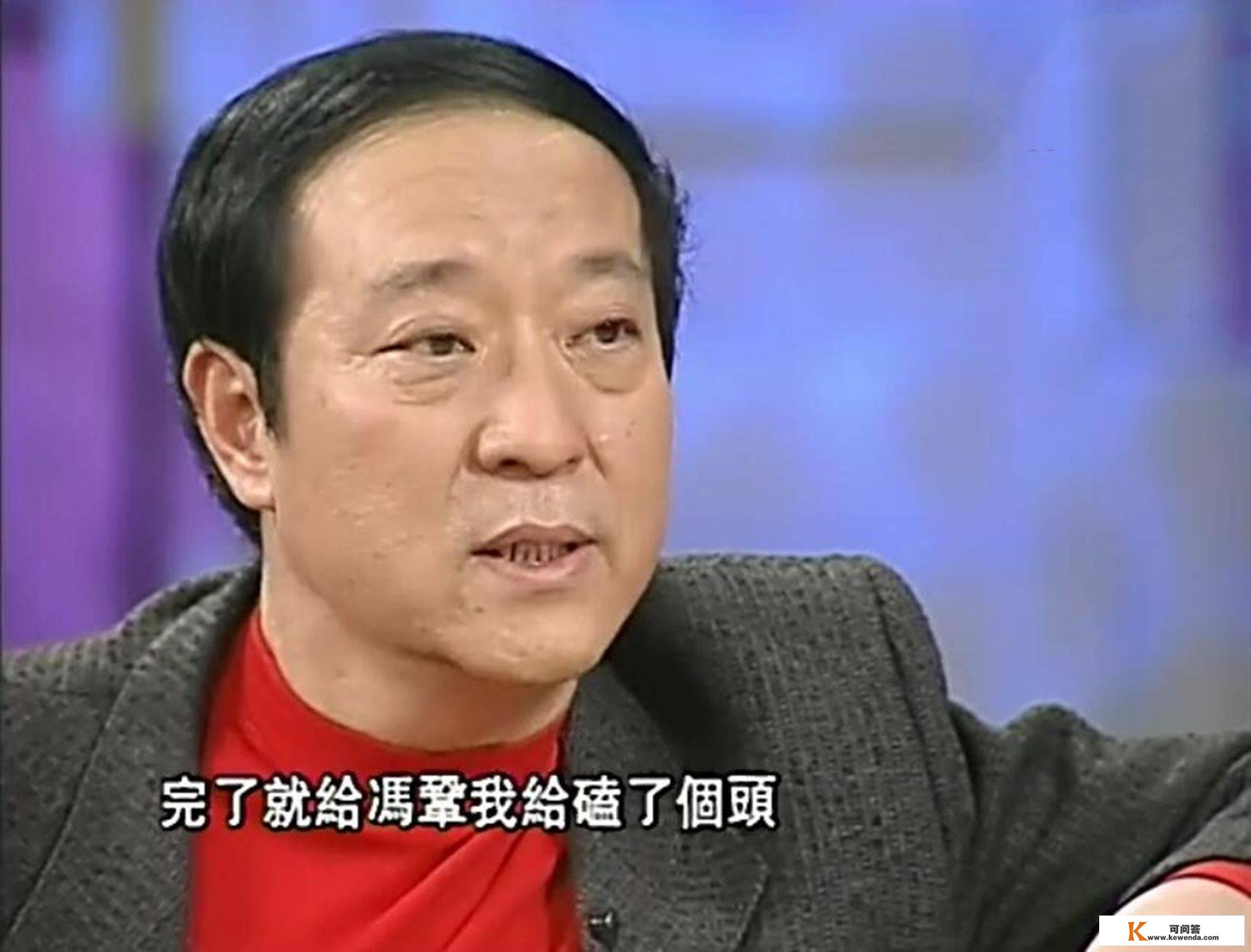 当红时抛下冯巩去当官，上任5年分手又破产，71岁牛群上节目昏厥