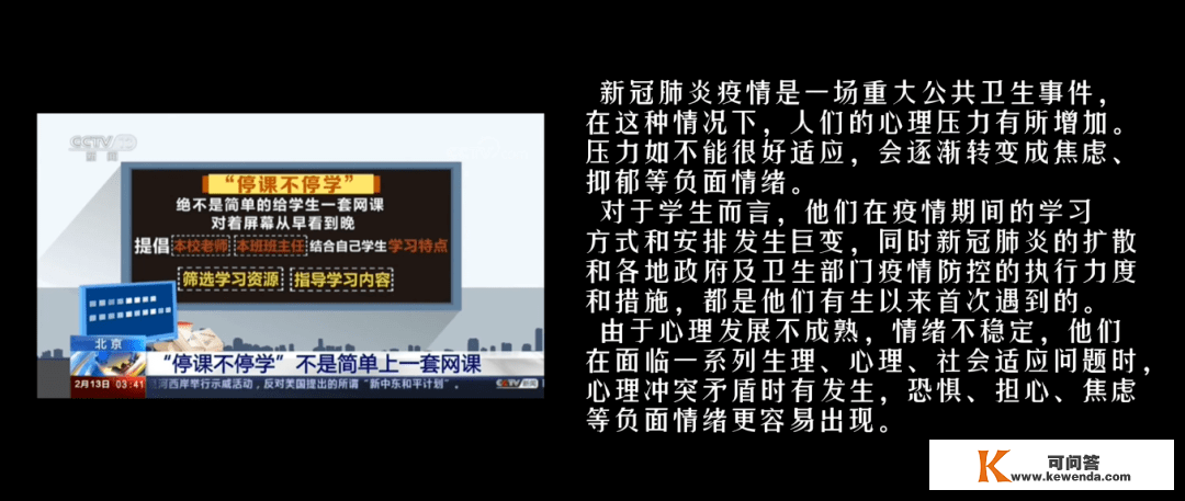 致当下相“郁”的我们，末将迎来春暖花开