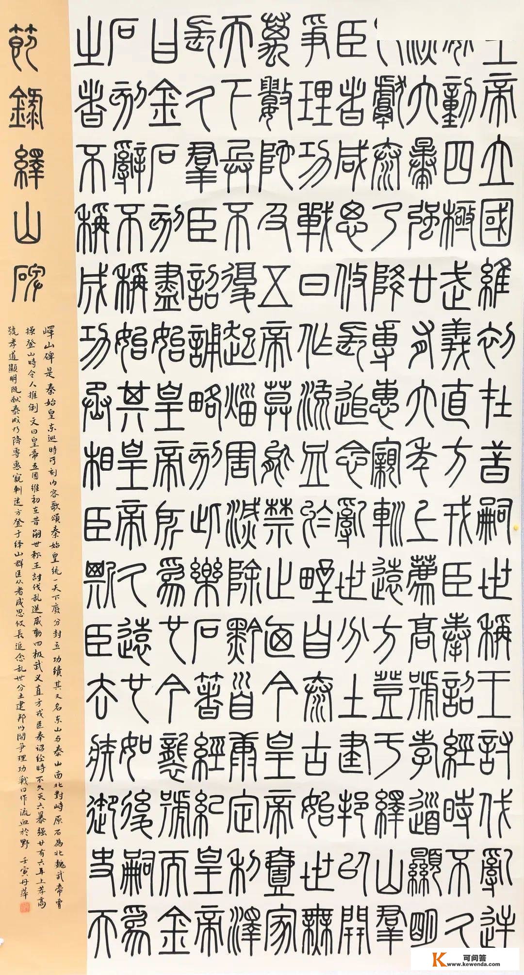 丹青绘百年征程，笔墨舞九二华章