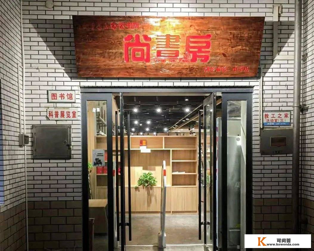 新乡市新华书店图书城重拆启幕，开启阅读打卡新地标！