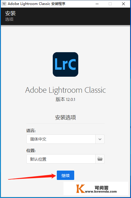 lr电脑版软件下载-Lightroom中文版下载 Adobe lr官方版(Lightroom)下载安拆