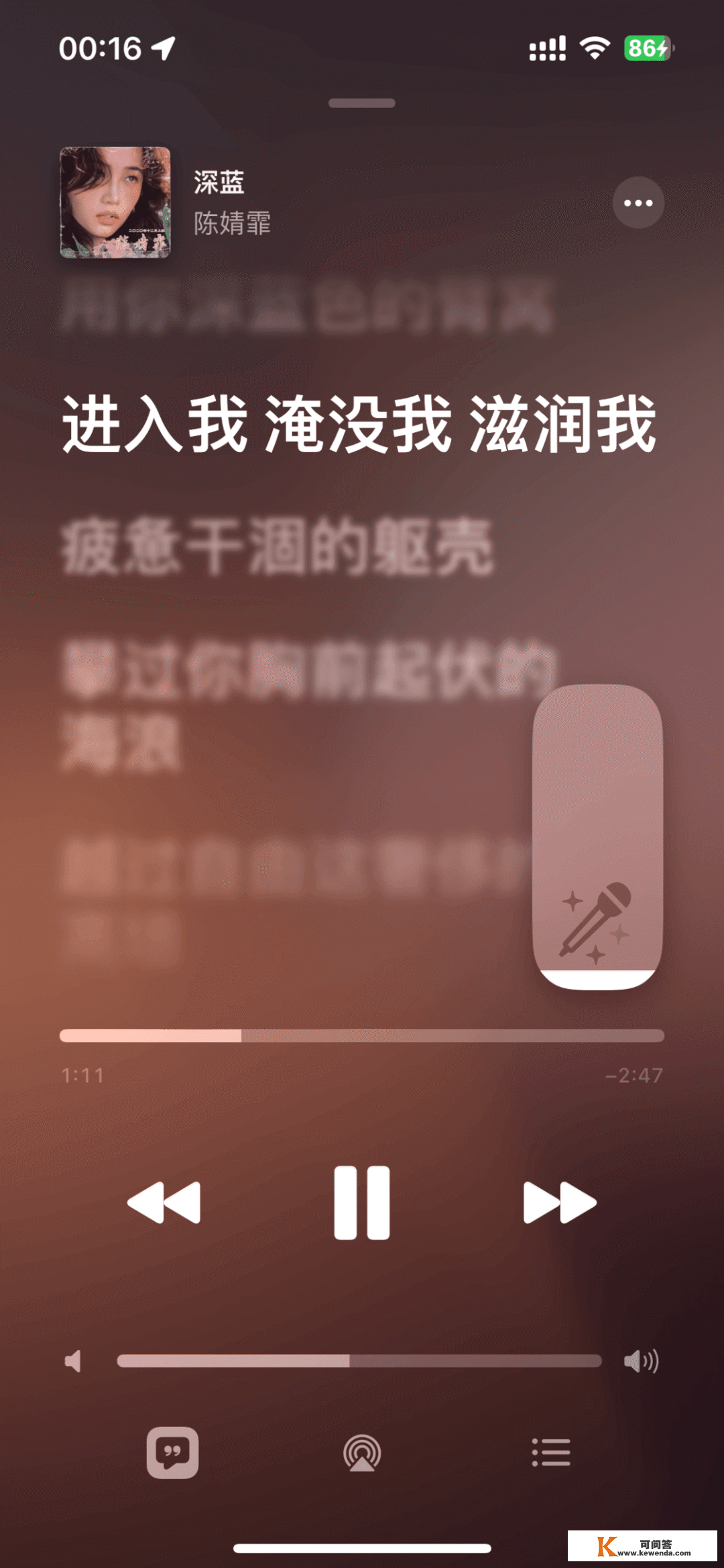 Apple Music 唱歌好用吗？有什么差别？你应该晓得的 7 个问题都在那