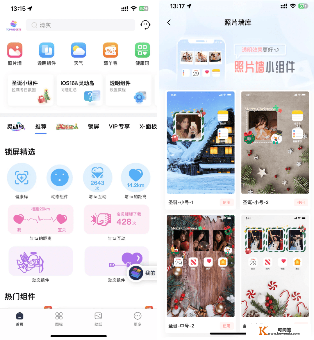 2022年，最值得保举的10款APP