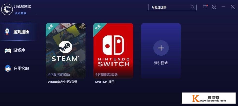 育碧开发免费游戏《冠军冲刺》Steam上线,预定年12月14日推出