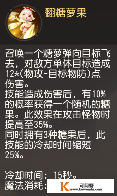 物宠神兽超等神兔上线！据说是新年最强神兽？梦幻西游三维版