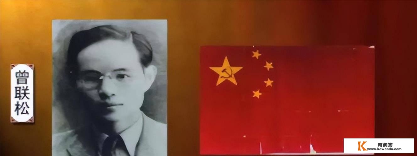 1949年征集国旗时，五星红旗只要15票，而另一做品却获得了185票