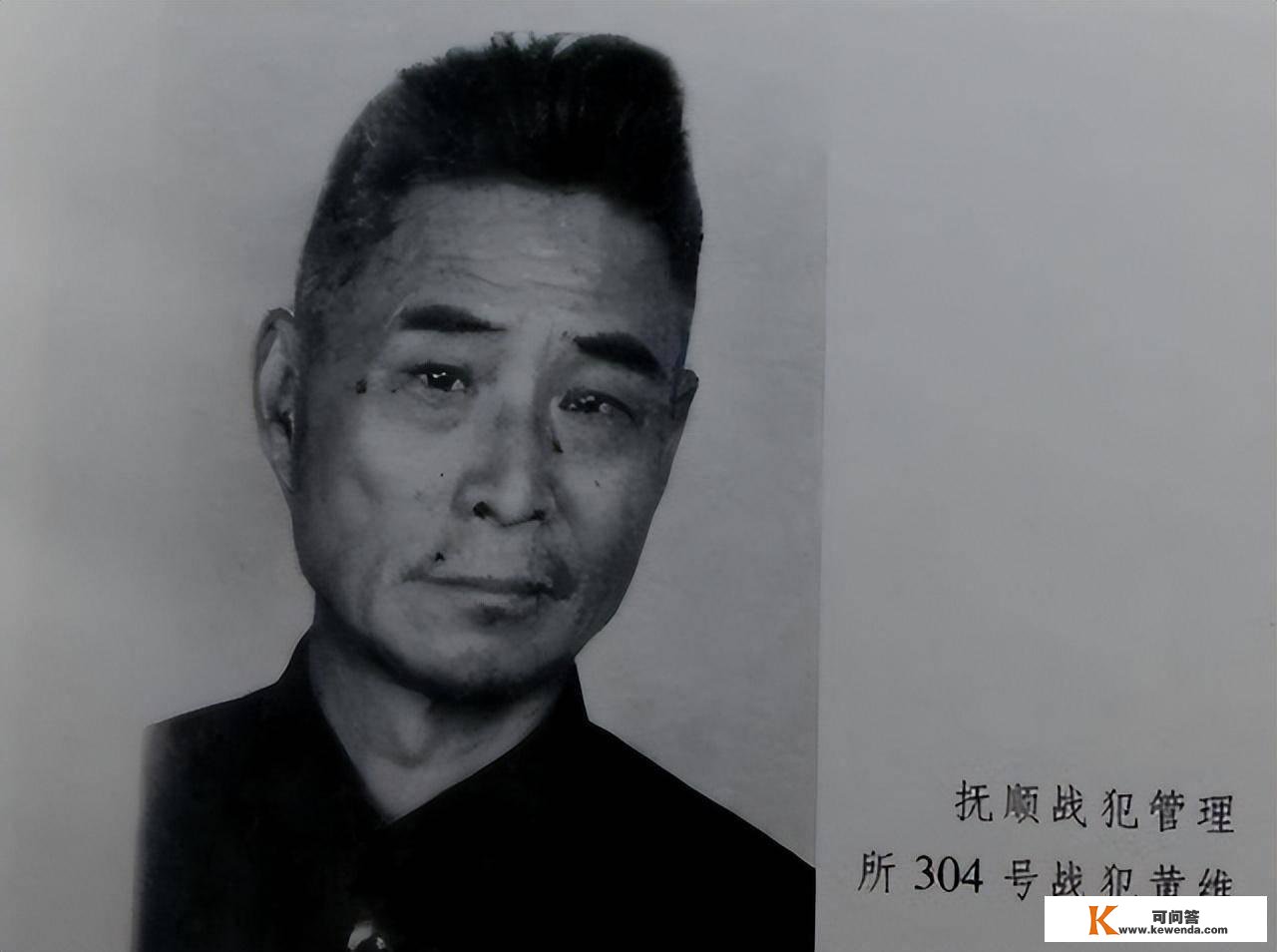 1949年蒋介石败走之际，把3名女性添进撤离名单，她们结局若何？