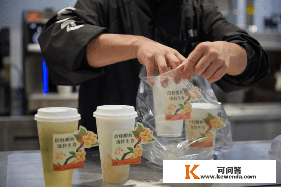 新品来袭，古茗三系列8款饮品上新