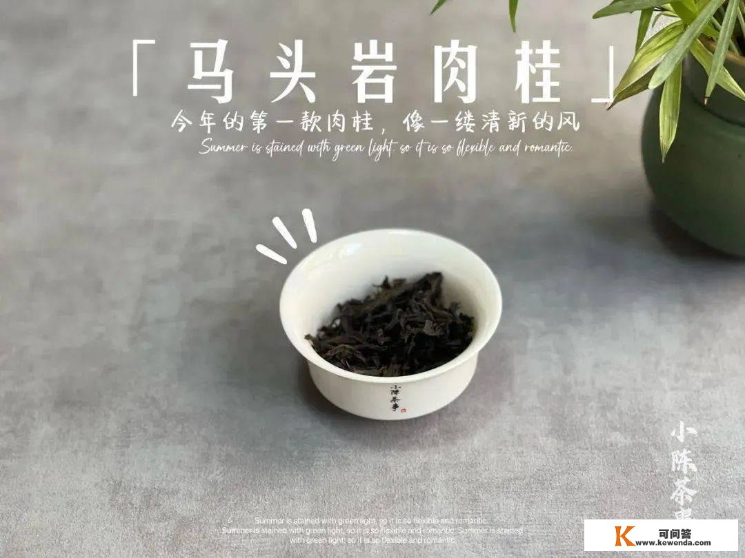 岩茶的岩韵，就是4-6冲时会有颗粒感，实的是如许吗？