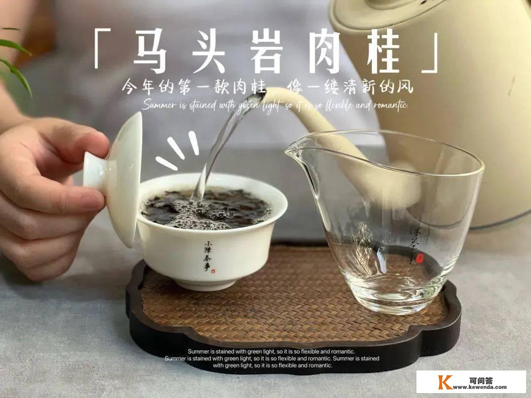 岩茶的岩韵，就是4-6冲时会有颗粒感，实的是如许吗？