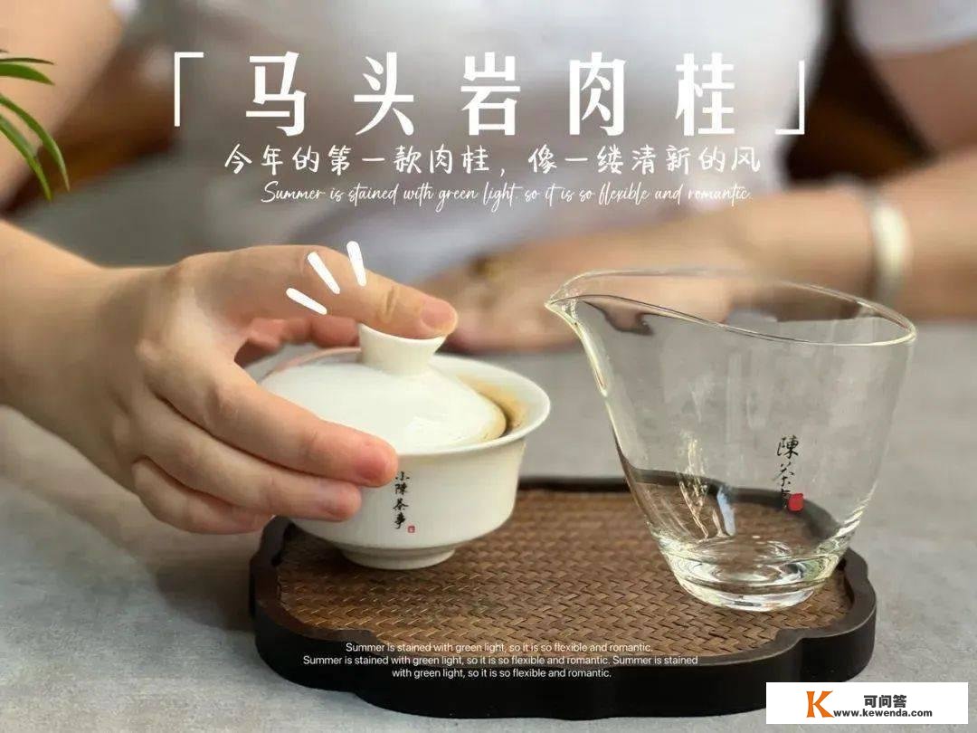 岩茶的岩韵，就是4-6冲时会有颗粒感，实的是如许吗？